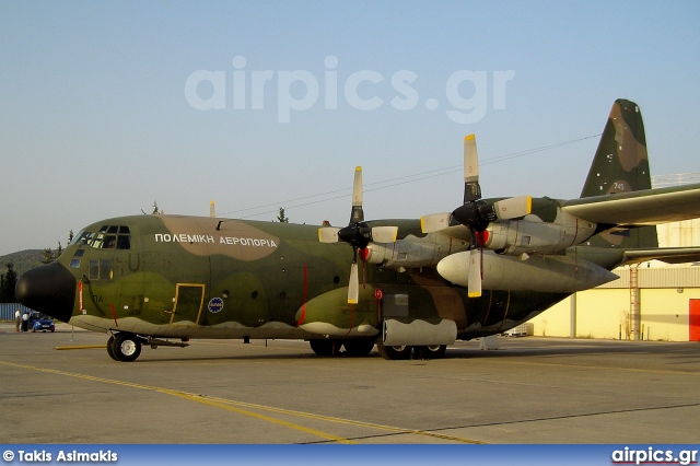 745, Lockheed C-130H Hercules, Hellenic Air Force