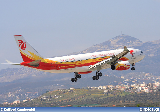 B-6075, Airbus A330-200, Air China