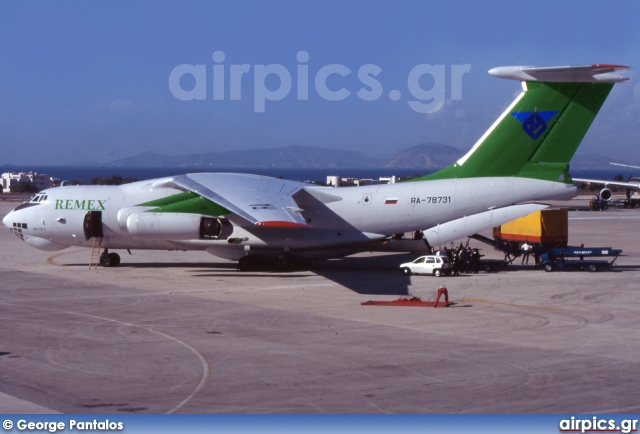 RA-78731, Ilyushin Il-76-T, Remex