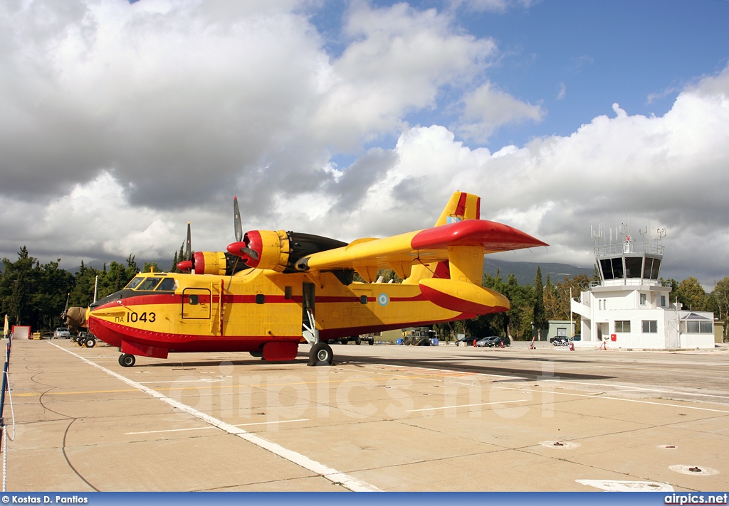 1043, Canadair CL-215, Hellenic Air Force