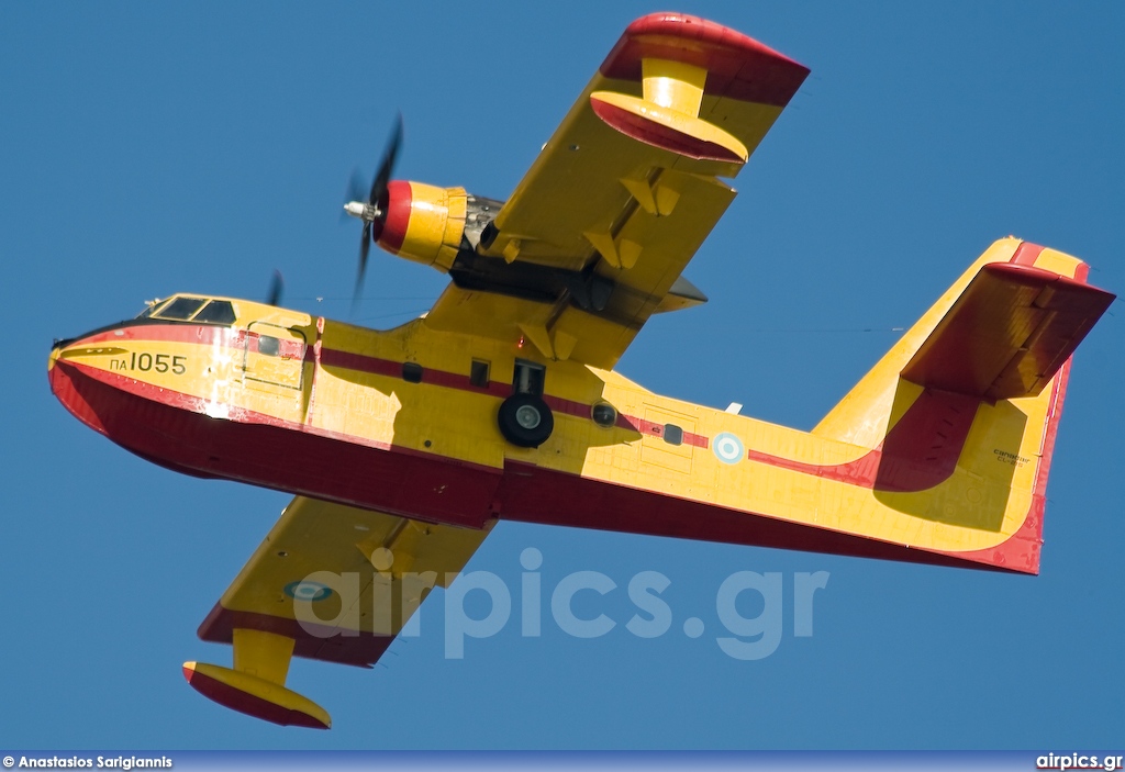 1055, Canadair CL-215, Hellenic Air Force