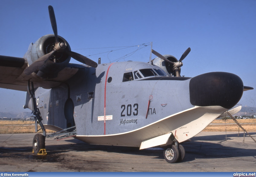 203, Grumman HU-16B(ASW) Albatross, Hellenic Air Force