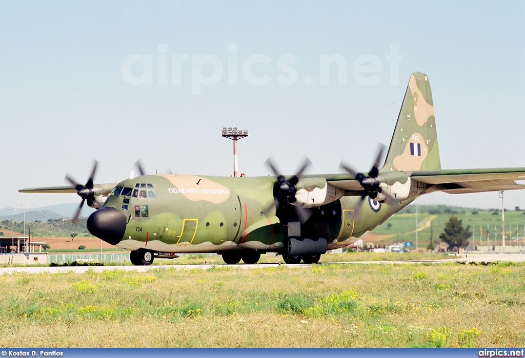 745, Lockheed C-130H Hercules, Hellenic Air Force