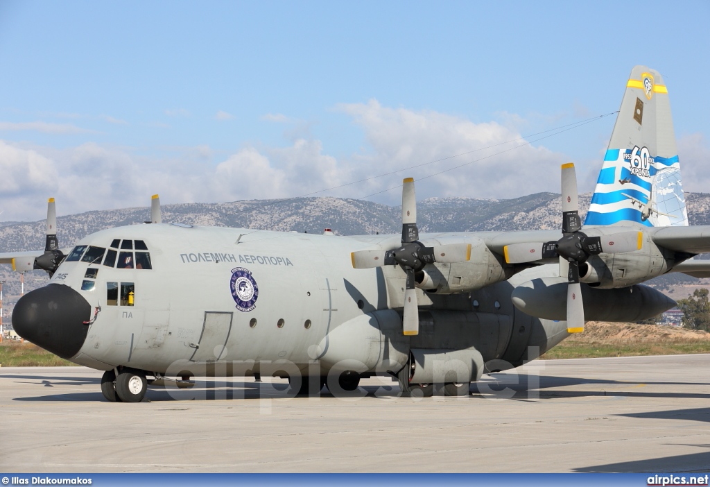 745, Lockheed C-130H Hercules, Hellenic Air Force