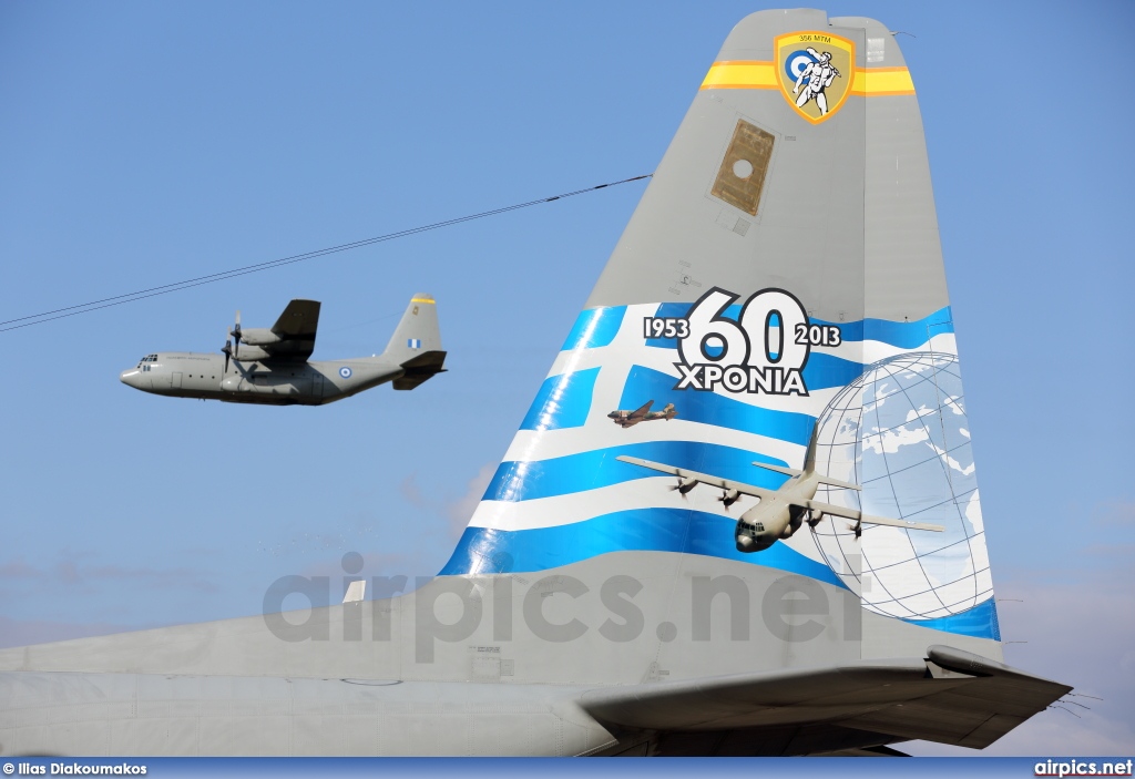 745, Lockheed C-130H Hercules, Hellenic Air Force