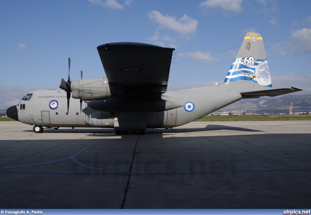 745, Lockheed C-130H Hercules, Hellenic Air Force