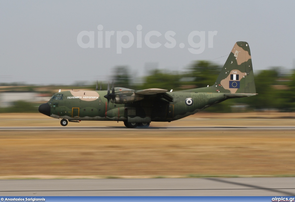 746, Lockheed C-130H Hercules, Hellenic Air Force