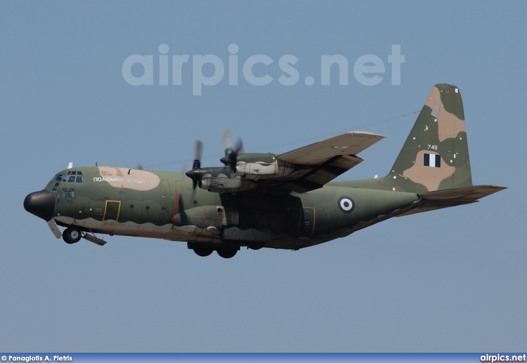 749, Lockheed C-130H Hercules, Hellenic Air Force