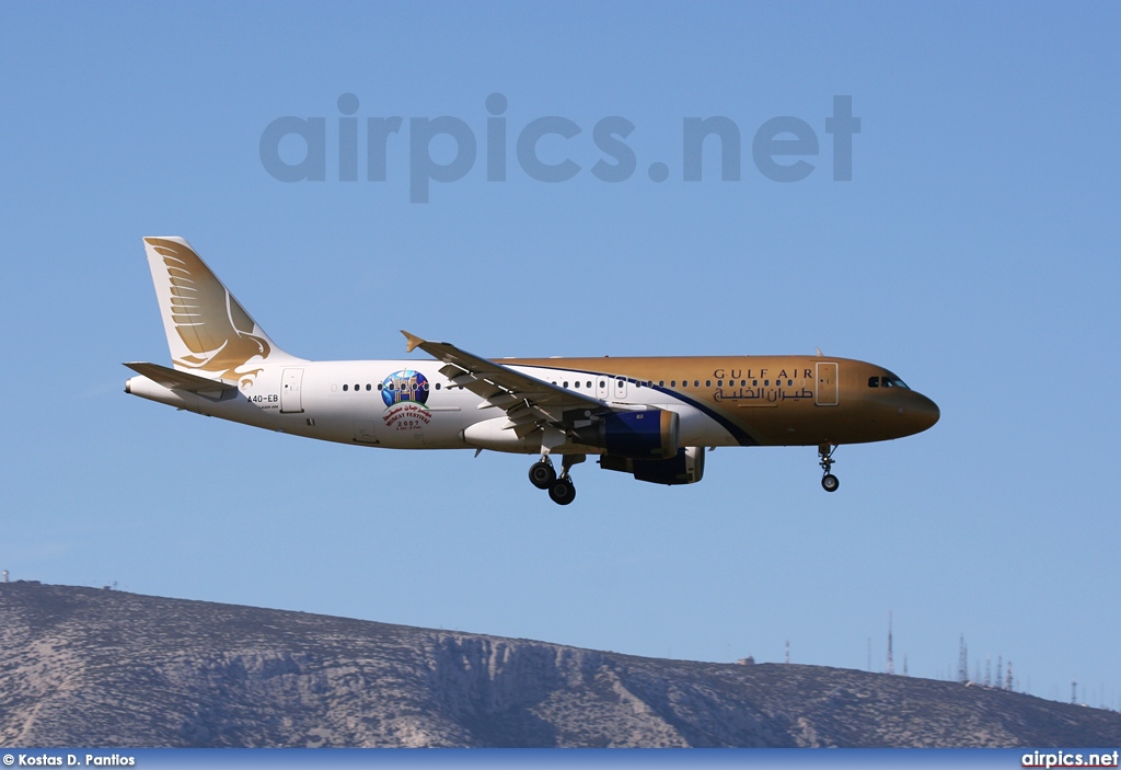 A4O-EB, Airbus A320-200, Gulf Air