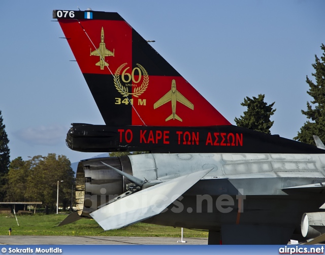 076, Lockheed F-16C CF Fighting Falcon, Hellenic Air Force