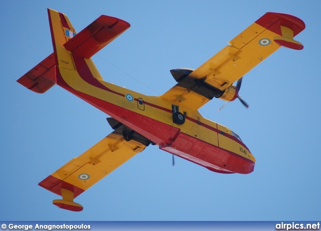 1041, Canadair CL-215, Hellenic Air Force