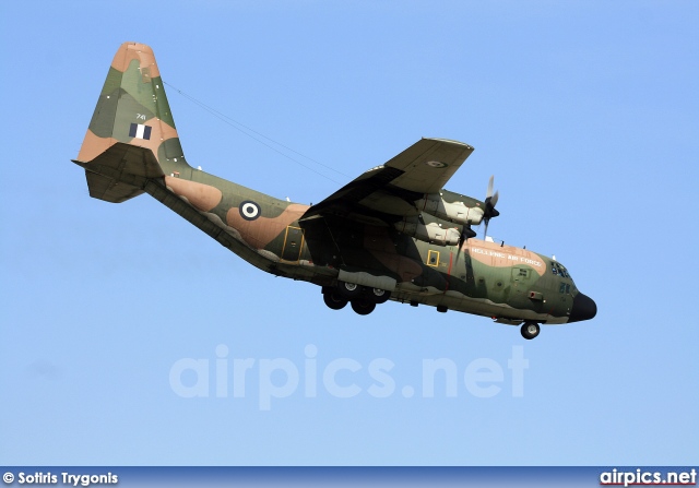 741, Lockheed C-130H Hercules, Hellenic Air Force