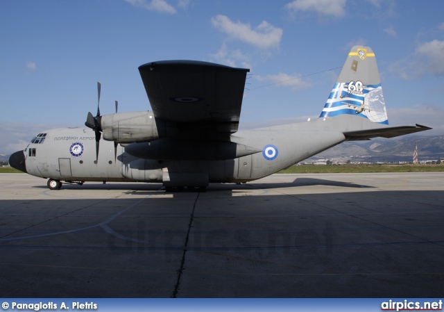 745, Lockheed C-130H Hercules, Hellenic Air Force