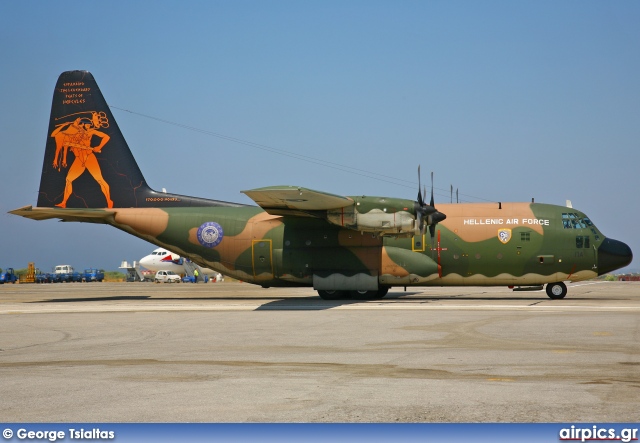 752, Lockheed C-130H Hercules, Hellenic Air Force