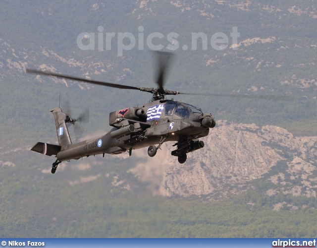 ES1003, Boeing (McDonnell Douglas-Hughes) AH-64A Apache, Hellenic Army Aviation