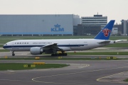 B-2075, Boeing 777F, China Southern Cargo