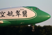 B-2422, Boeing 747-400ERF(SCD), Jade Cargo International
