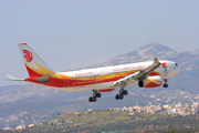 B-6075, Airbus A330-200, Air China