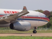 B-6537, Airbus A330-200, China Eastern