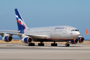 RA-96015, Ilyushin Il-96-300, Aeroflot